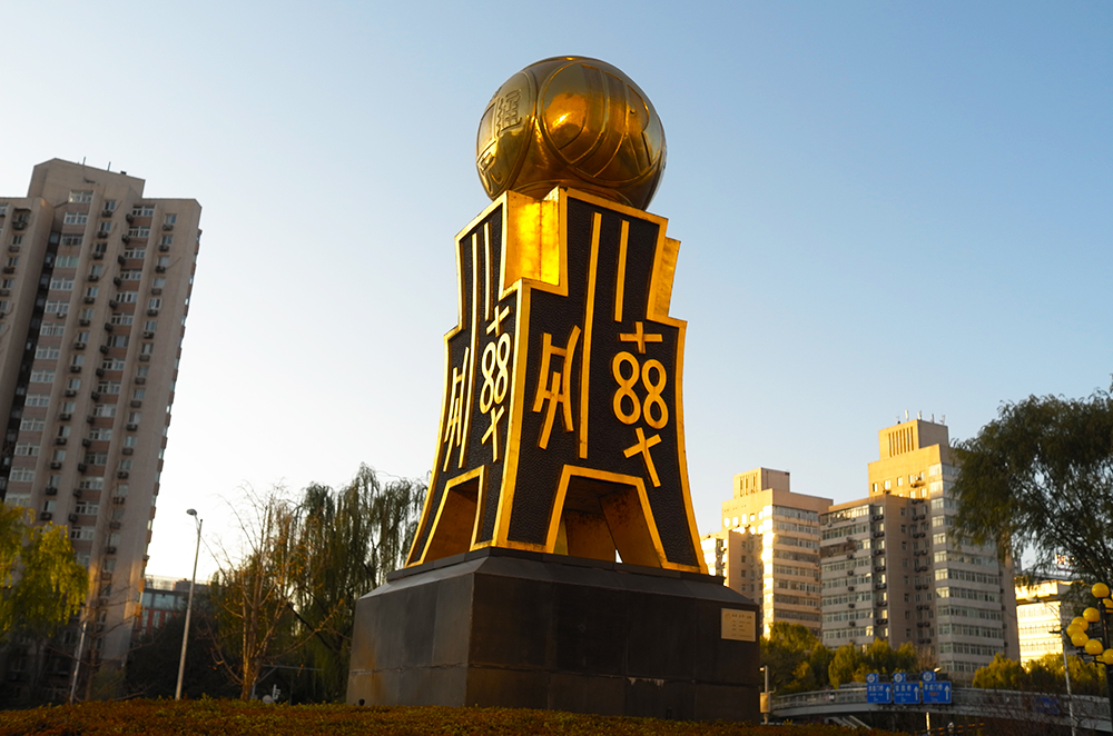 北京金融街1-4.jpg